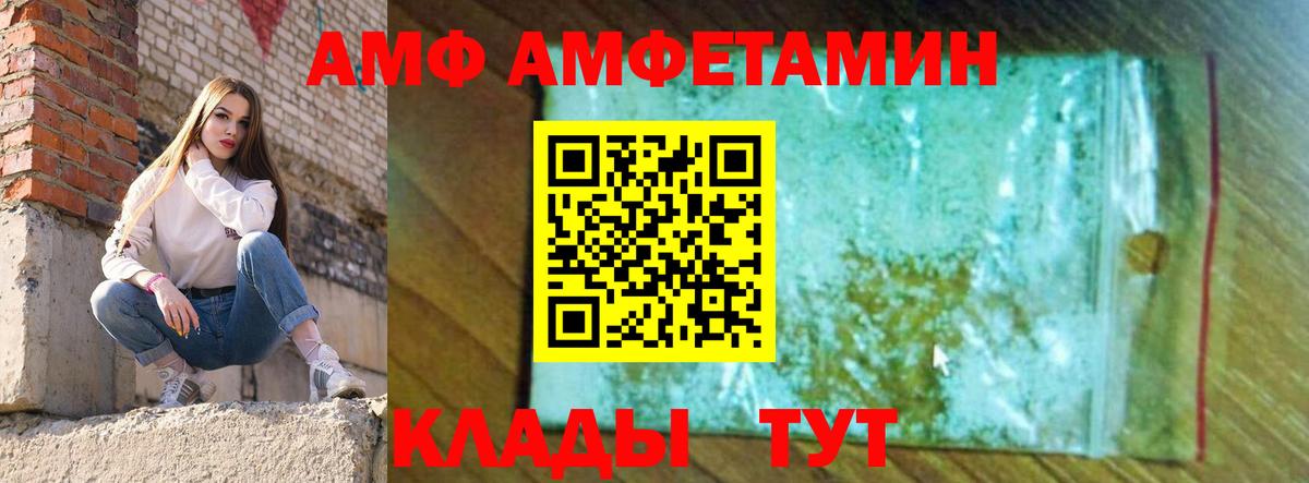 Конопля  КОКАИН  Приморско-Ахтарск  Экстази  Вход с VPN  Мефедрон  Мефедрон кристаллы 