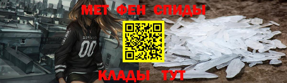 Приморско-Ахтарск  Амфетамин  Вход с VPN  АМФ Premium 