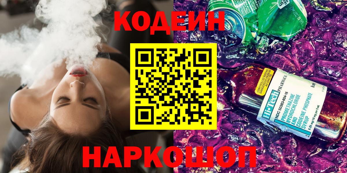 Alpha PVP Приморско-Ахтарск