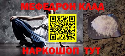 прущий лед Моздок