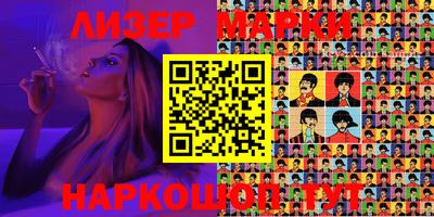 прущий лед Моздок