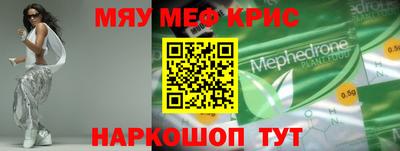 прущий лед Моздок
