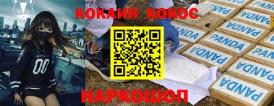 мескалин Можайск