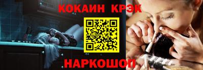 мескалин Можайск