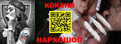 дживик Нарткала