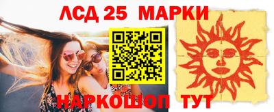 мескалин Можайск