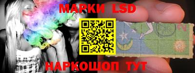 мескалин Можайск