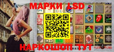 таблы Нальчик