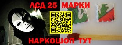 прущий лед Моздок