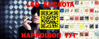 мескалин Можайск