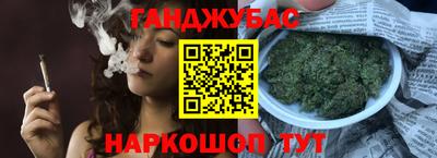 мескалин Можайск
