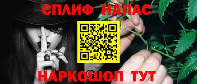 мескалин Можайск