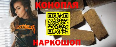 мескалин Можайск