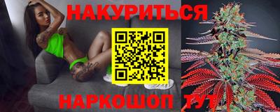 мескалин Можайск