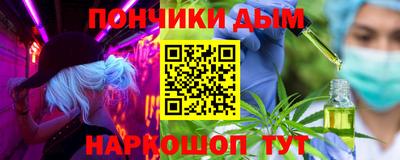 мескалин Можайск