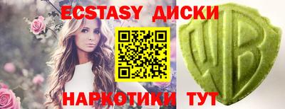 прущий лед Моздок