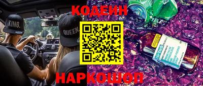 прущий лед Моздок