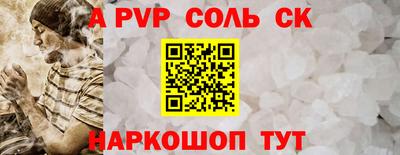 дживик Можга