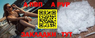 дживик Можга