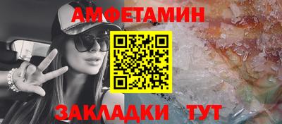 прущий лед Моздок