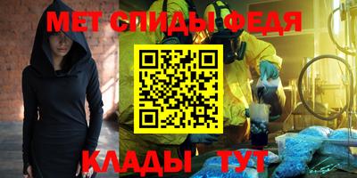 мескалин Можайск