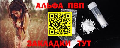 прущий лед Моздок