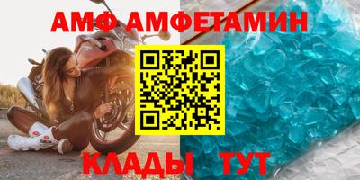 прущий лед Моздок
