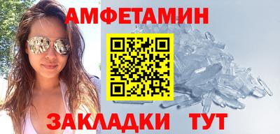 мескалин Можайск