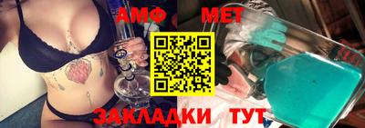 прущий лед Моздок