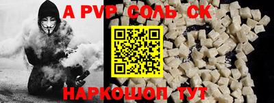 дживик Можга