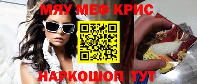 прущий лед Моздок