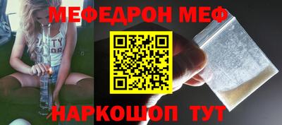 прущий лед Моздок