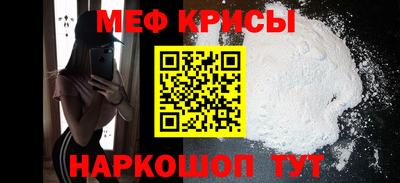 прущий лед Моздок