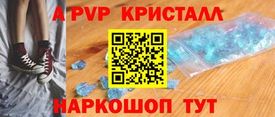 мескалин Можайск