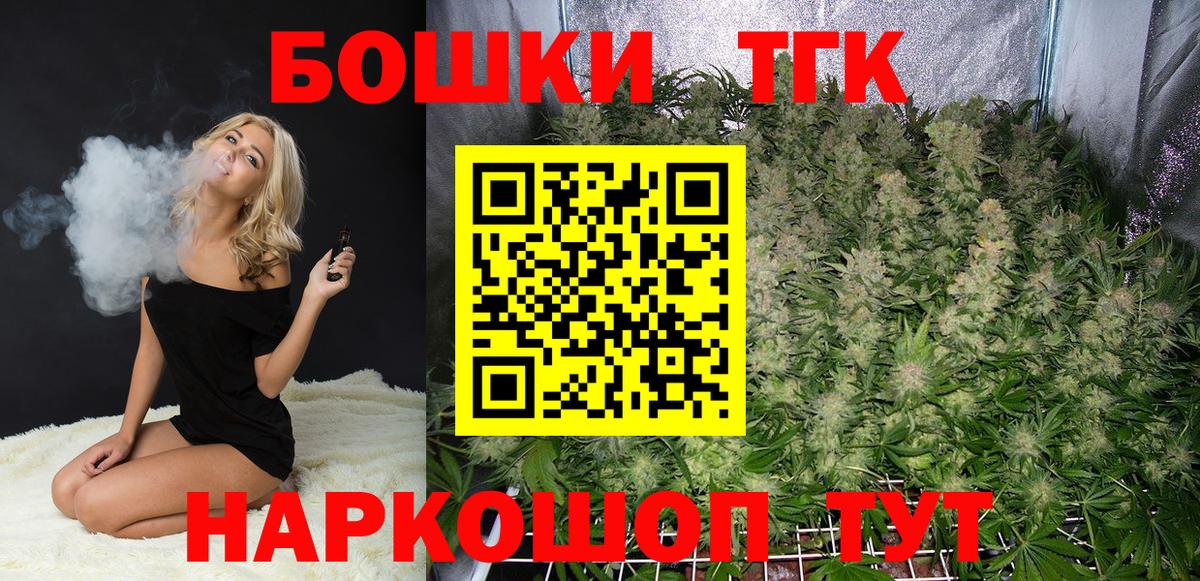 МАРИХУАНА планчик  Вход с VPN  Шишки марихуана тримм  Приморско-Ахтарск  Бошки марихуана план 