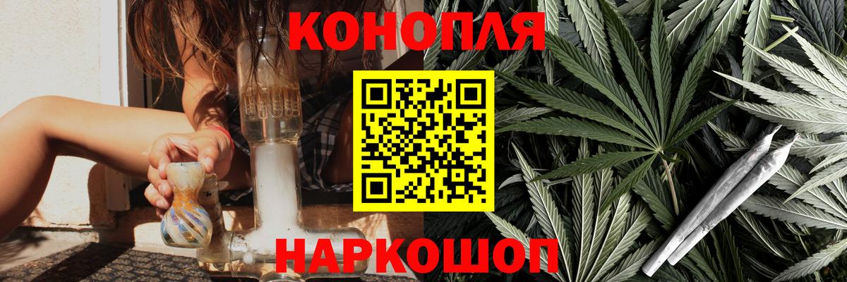 Бошки марихуана планчик Приморско-Ахтарск